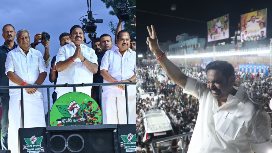 ஆம்புலன்ஸ் மூலம் இடையூறு.. திமுகவின் கேவலமான அரசியல்- இபிஎஸ் புகார்!