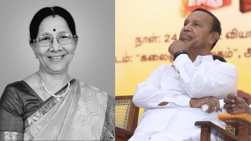MP டி.ஆர்.பாலுவின் மனைவி உடல்நலக்குறைவால் காலமானார்! திமுகவினர் இரங்கல்