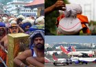 சபரிமலை ஐயப்ப பக்தர்களுக்கு ஹாப்பி நியூஸ் : இனி விமானத்தில் இருமுடி எடுத்து செல்லலாம்
