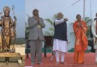 உலகிலேயே உயரமான 77அடி உயர ராமர் சிலை : பிரதமர் மோடி திறந்து வைத்தார்