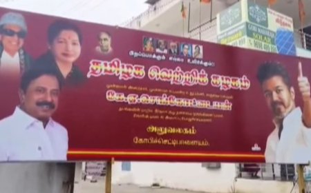 எம்ஜிஆர், ஜெயலலிதா,விஜய் படம் :  அலுவலகத்தில் பேனரை மாற்றிய செங்கோட்டையன்