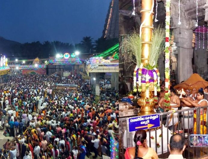 திருவண்ணாமலை அருணாசலேஸ்வரர் கோவிலில் கார்த்திகை தீபத் திருவிழா கொடியேற்றத்துடன் தொடக்கம்