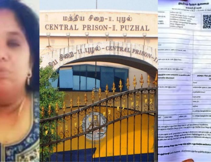 ஜெயில் உள்ள விடுதலை புலிகள் ஆதரவு பெண்ணுக்கு SIR படிவம் : அமலாக்கத்துறை விசாரணை 