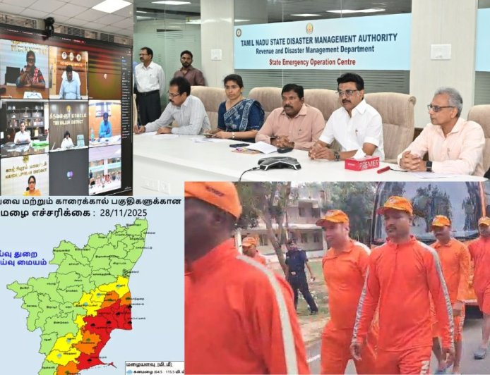 டிட்வா புயல் : 5 மாவட்டங்களுக்கு ஆரஞ்ச் அலர்ட் :  அவசரக் கட்டுப்பாட்டு மையத்தில் முதல்வர் ஸ்டாலின் ஆய்வு மீட்புகுழுக்கள் மாவட்டங்களுக்கு விரைவு
