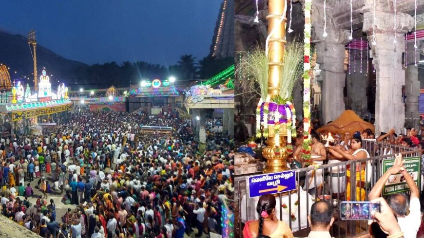 திருவண்ணாமலை அருணாசலேஸ்வரர் கோவிலில் கார்த்திகை தீபத் திருவிழா கொடியேற்றத்துடன் தொடக்கம்