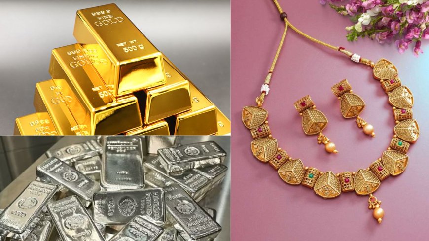 நகைப்பிரியர்களுக்கு குட் நியூஸ் : வார தொடக்கத்தில் குறைந்த தங்கம் விலை