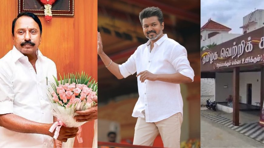 தமிழக வெற்றிக் கழகத்தில் இணையும் செங்கோட்டையன் ? வரும் 27-ம் தேதி விஜயை சந்திக்கிறார்