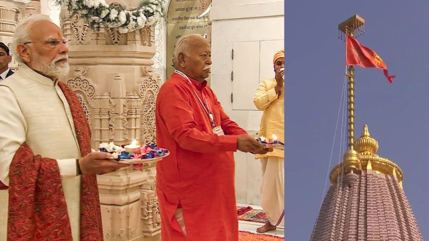 அயோத்தியில் பிரதமர் மோடி சிறப்பு வழிபாடு : கோபுரத்தில் சிறப்பு கொடியை ஏற்றி வைத்தார்