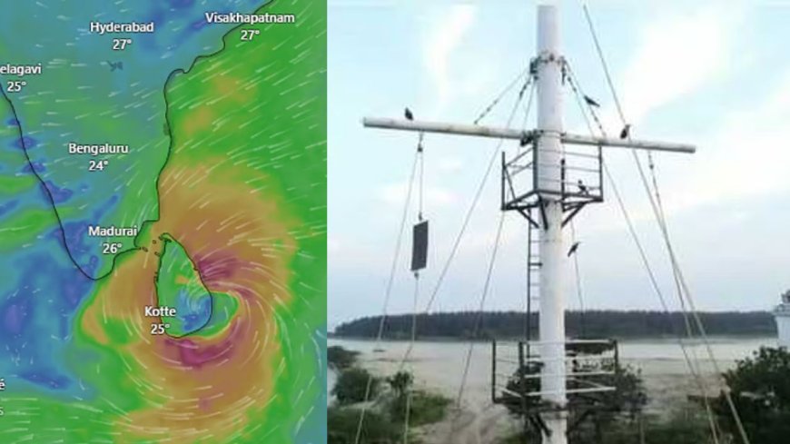 3 மணி நேரத்தில் டிட்வா புயல் உருவாகிறது : சென்னை உள்பட 7 துறைமுகங்களில் 1 ஆம் எண் புயல் கூண்டு ஏற்றம்