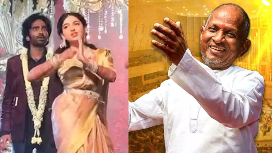 Dude திரைப்படத்தில்  இசையமைப்பாளர் இளையராஜாவின் பாடல்களை நீக்க நீதிமன்றம் உத்தரவு