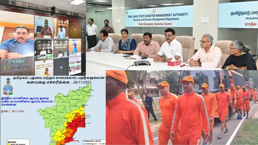 டிட்வா புயல் : 5 மாவட்டங்களுக்கு ஆரஞ்ச் அலர்ட் :  அவசரக் கட்டுப்பாட்டு மையத்தில் முதல்வர் ஸ்டாலின் ஆய்வு மீட்புகுழுக்கள் மாவட்டங்களுக்கு விரைவு
