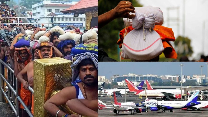சபரிமலை ஐயப்ப பக்தர்களுக்கு ஹாப்பி நியூஸ் : இனி விமானத்தில் இருமுடி எடுத்து செல்லலாம்