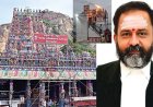 திருப்பரங்குன்றம் 144 தடை உத்தரவு ரத்து : 7 மணிக்கு தீபத்தூணில் தீபம் ஏற்றம் வேண்டும் : நீதிபதி ஜி ஆர் சுவாமிநாதன்