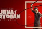 விஜய் கடைசி படம் 'ஜனநாயகன்' : டிச 27 ஆடியோ லாஞ்ச்: ஜன 9-ம் தேதி படம் ரிலீஸ்