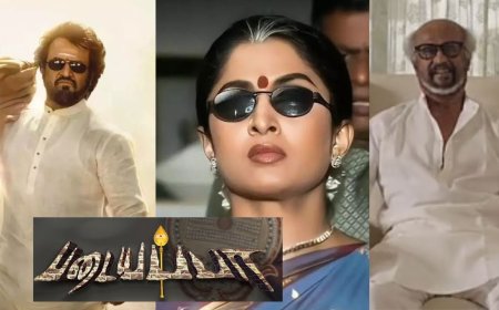 `படையப்பா' பெயர் படை, சொறி என கிண்டல் செய்வார்கள் என ரவிக்குமார் தயங்கினார்: ரஜினிகாந்த் 