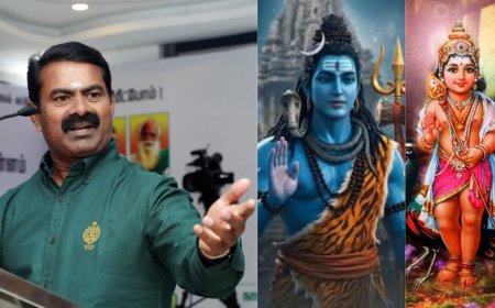 முருகன், சிவன் இந்து கடவுளா? சந்தேகம் கிளப்பும் சீமான்  