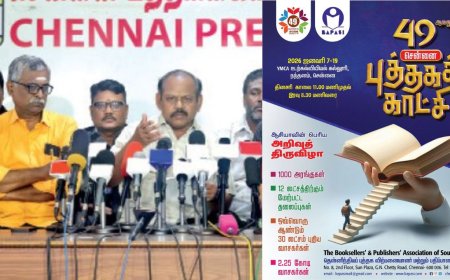 49-வது சென்னை புத்தக கண்காட்சி : ஜனவரி 8 முதல் 21 -ம் தேதி வரை நடக்கிறது