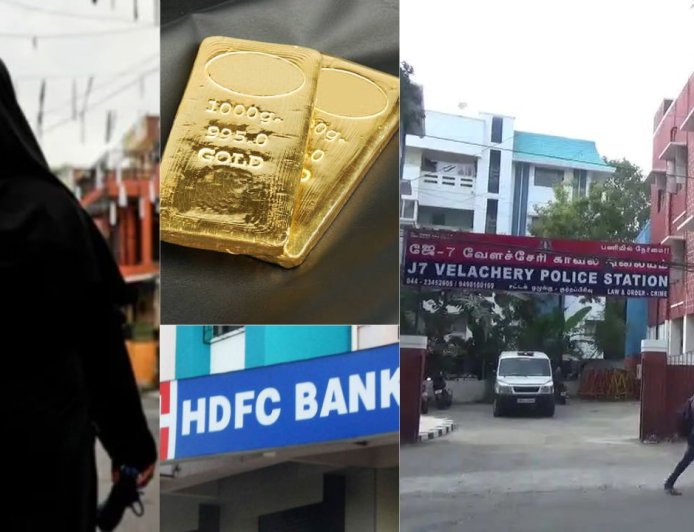 என்னம்மா இப்படி பண்றீங்களேம்மா… வங்கியில் ஒரு கிலோ தங்கக்கட்டியை விட்டு சென்ற பெண்