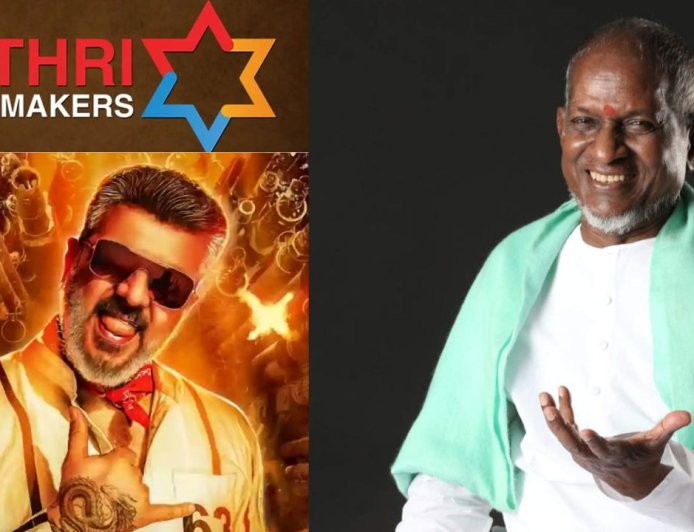 குட் பேட் அக்லி படத்தில் இளையராஜா பாடல்களை பயன்படுத்த மாட்டோம் : தயாரிப்பு நிறுவனம் உறுதி 