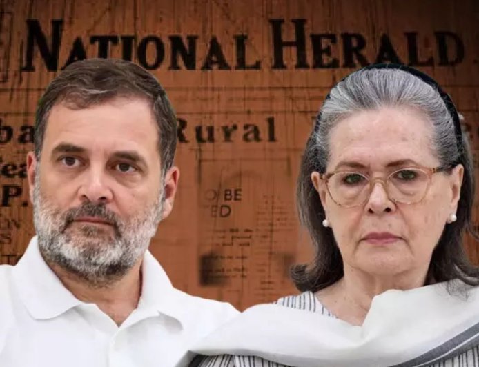 நேஷனல் ஹெரால்டு வழக்கு திடீர் திருப்பம் : சோனியா, ராகுலுக்கு எதிராக அமலாக்கத்துறை குற்றப்பத்திரிகை நீதிமன்றம் நிராகரிப்பு 