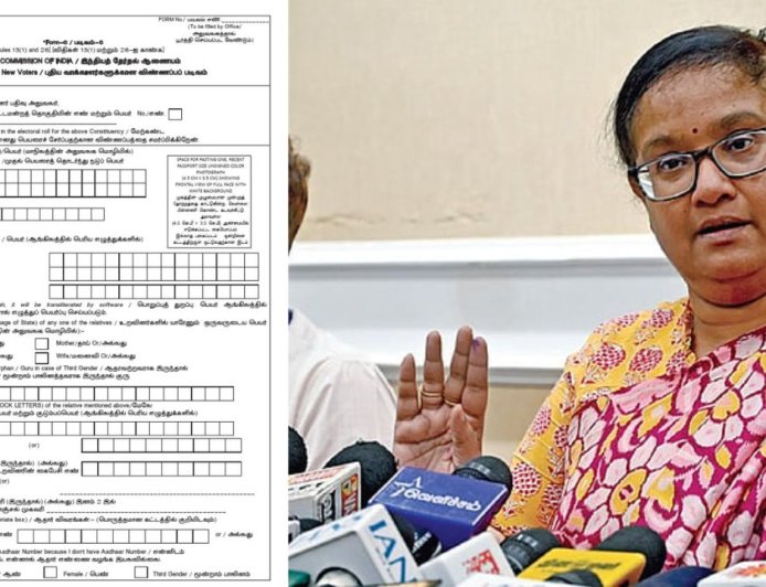  "என்னது ஏ பெயர் இல்லையா?" வாக்காளர் பெயரை சேர்க்க இதை முதல் செய்யுங்க...