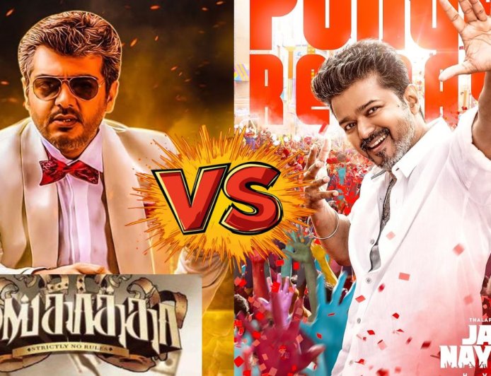 மங்காத்தா vs ஜனநாயகன் : பொங்கலுக்கு அஜித் திரைப்படம் ரீ-ரிலீஸ்  : விஜய் உடன் மோத திட்டம் ?