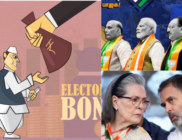 தேர்தல் நன்கொடை : ரூ.3,112 கோடி அள்ளி குவித்த பாஜக: காங்கிரசு வெறும் ரூ. 299 கோடி தான் !