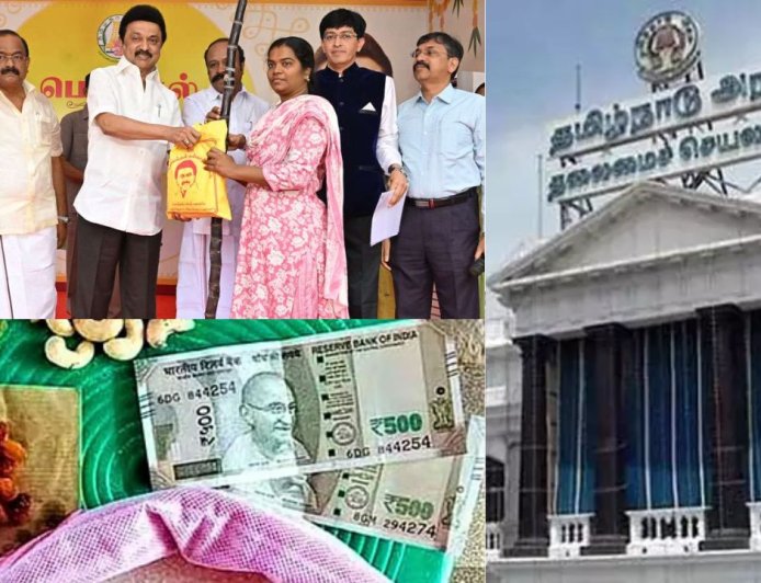 பொங்கல் ரொக்க பணம் எவ்வளவு? கோட்டையில் முதல்வர் ஸ்டாலின் அதிகாரிகள் அவசர ஆலோசனை