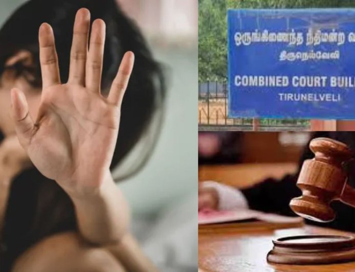 மகளை வன்கொடுமை செய்த தந்தைக்கு தூக்குதண்டனை : நெல்லை நீதிமன்றம் அதிரடி 