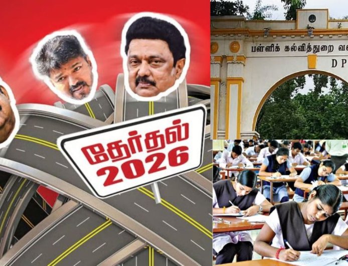 தமிழக சட்டசபைக்கு மார்ச் மாதம் தேர்தல் ? 10, 12ம் வகுப்பு பொதுத்தேர்வு தேதி மாற்ற பள்ளிக்கல்வித்துறை  முடிவு 