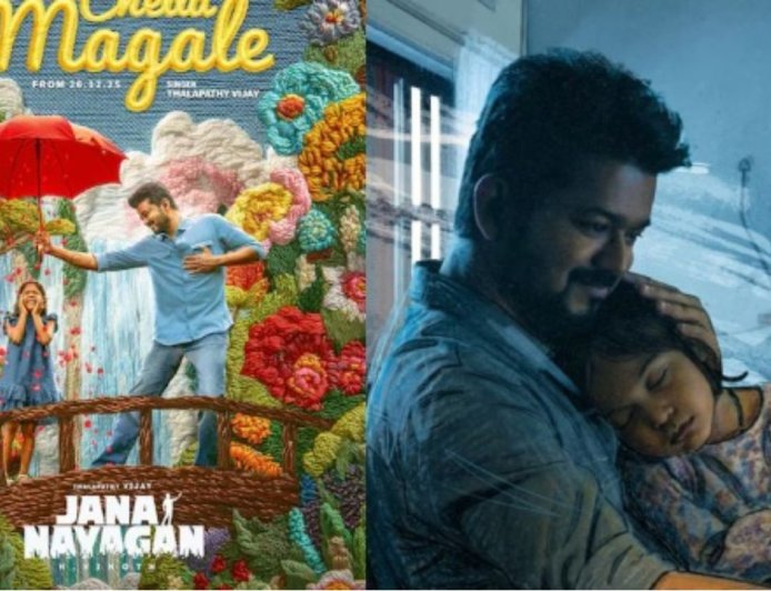 ‘ஜனநாயகன்’ படக்கதை லீக் : ‘Good Touch Bad Touch’ மையமாக வைத்து உருவாகி உள்ளதாக தகவல்