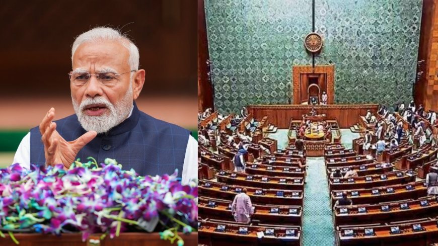 பீகார் தேர்தல் தோல்வியின் விரக்தியை அவைக்குள் வெளிப்படுத்த வேண்டாம் : எதிர்கட்சிகளை கிண்டல் செய்த பிரதமர்