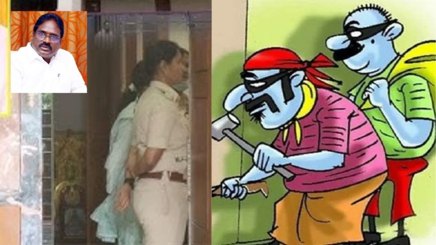 திமுக முன்னாள் எம்.பி.வீட்டில் 300 சவரனை அள்ளி சென்ற திருடன்: கோடிகணக்கில் கொள்ளை போனதால் பதற்றம்