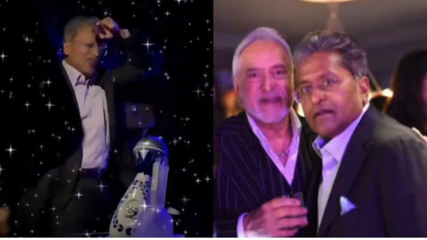 லண்டனில் லலித் மோடி பிறந்தநாள் : விஜய் மல்லையா கூத்தாட்டம் - வைரலாகும் வீடியோ