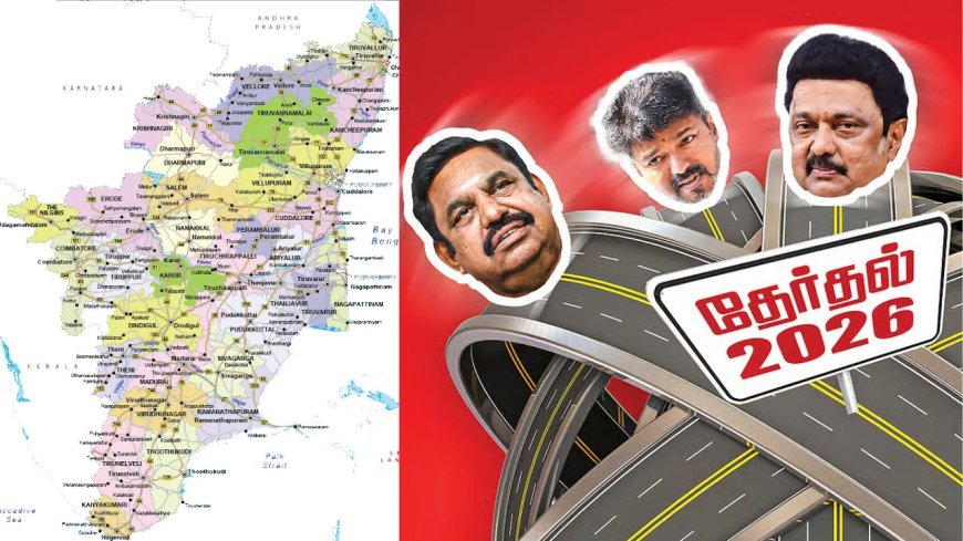 தமிழக சட்டமன்ற தேர்தல் எப்போது ? 234 தொகுதிகளுக்கு தேர்தல் அதிகாரிகள் நியமனம் : டிசம்பர் 16-ல் தமிழக வாக்காளர் பட்டியல்