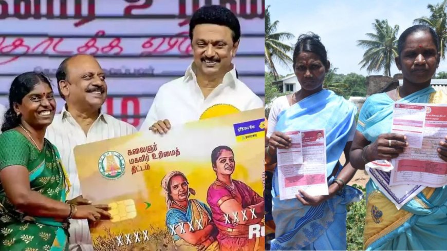 டிச.12-ம் தேதி நேரு உள்விளையாட்டு அரங்கில் விழா : விடுப்பட்ட மகளிருக்கு உரிமை தொகை திட்டம் : ஸ்டாலின் தொடங்கி வைக்கிறார்