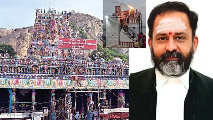 திருப்பரங்குன்றம் 144 தடை உத்தரவு ரத்து : 7 மணிக்கு தீபத்தூணில் தீபம் ஏற்றம் வேண்டும் : நீதிபதி ஜி ஆர் சுவாமிநாதன்