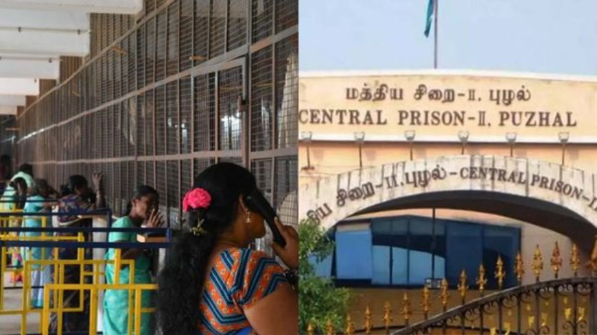 புழல் சிறையில் பெண் கைதிகள் இடையே மோதல்: திருநங்கை மீது வழக்கு பதிவு