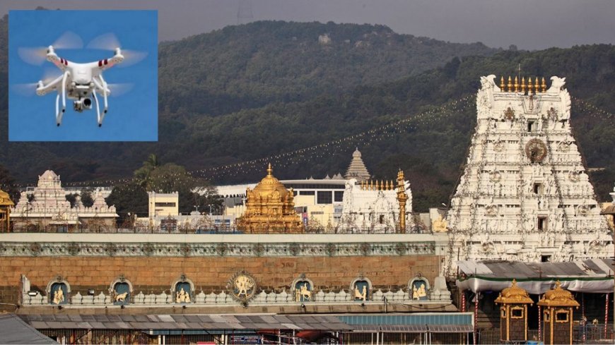 திருப்பதி கோவிலை டிரோன் மூலம் நோட்டமிட்ட வெளிநாட்டவர் இருவர் கைது 
