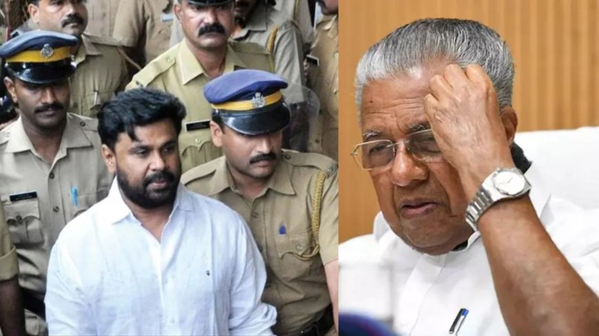 மலையாள நடிகை பலாத்கார வழக்கு : முதல்வர், போலீஸ் அதிகாரிகளுக்கு நடிகர் திலீப் அனுப்பிய வாட்ஸ் அப் மெசேஜ்