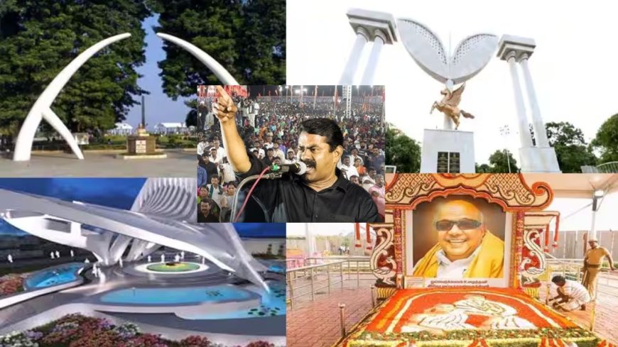 மெரீனாவில் உள்ள அண்ணா, எம்ஜிஆர்,  கருணாநிதி, ஜெயலலிதா சமாதியை அகற்றுவேன்: சீமான் சபதம்