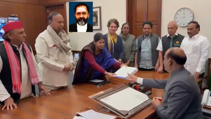 நீதிபதி ஜி.ஆர்.சுவாமிநாதனை தகுதி நீக்கம் செய்க: இந்தியா கூட்டணி எம்.பி.க்கள் மனு