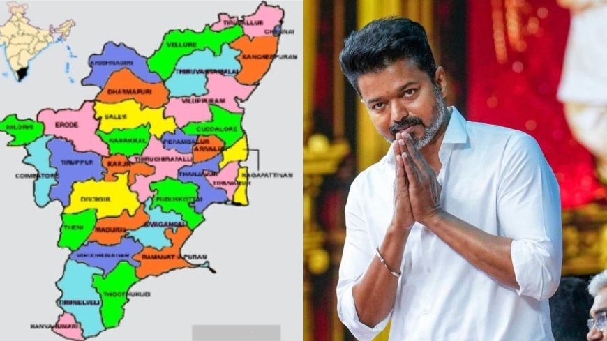 சட்டமன்ற தேர்தலில் தவெக தலைவர் விஜய் போட்டியிட நான்கு தொகுதிகளில் ஆய்வு ?