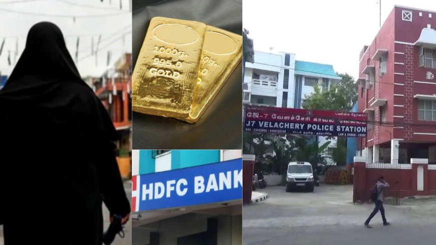 என்னம்மா இப்படி பண்றீங்களேம்மா… வங்கியில் ஒரு கிலோ தங்கக்கட்டியை விட்டு சென்ற பெண்