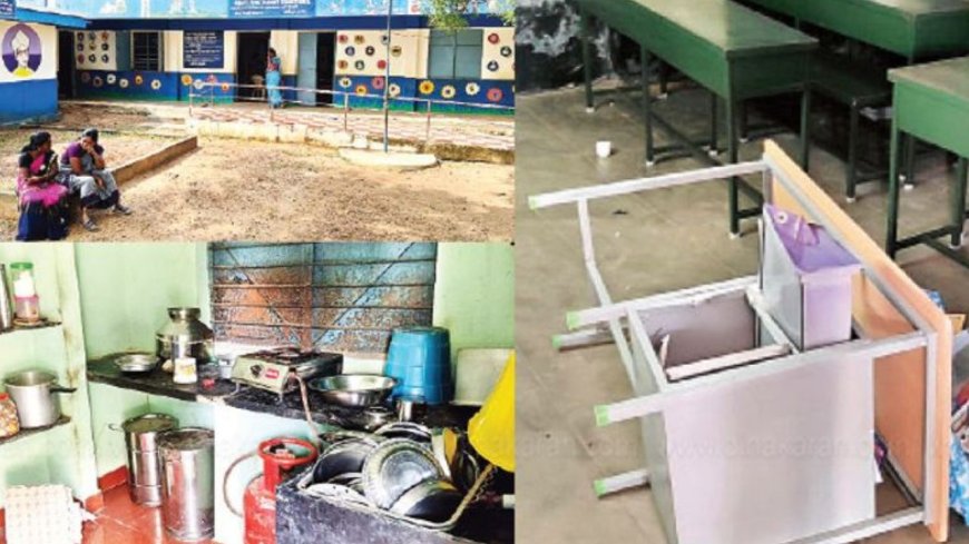 அரசுபள்ளிக்குள் இரவில் புகுந்து குடிமகன்கள் அலப்பறை: சத்துணவு முட்டையை சைட் டிஷ் ஆக்கி அட்டகாசம்