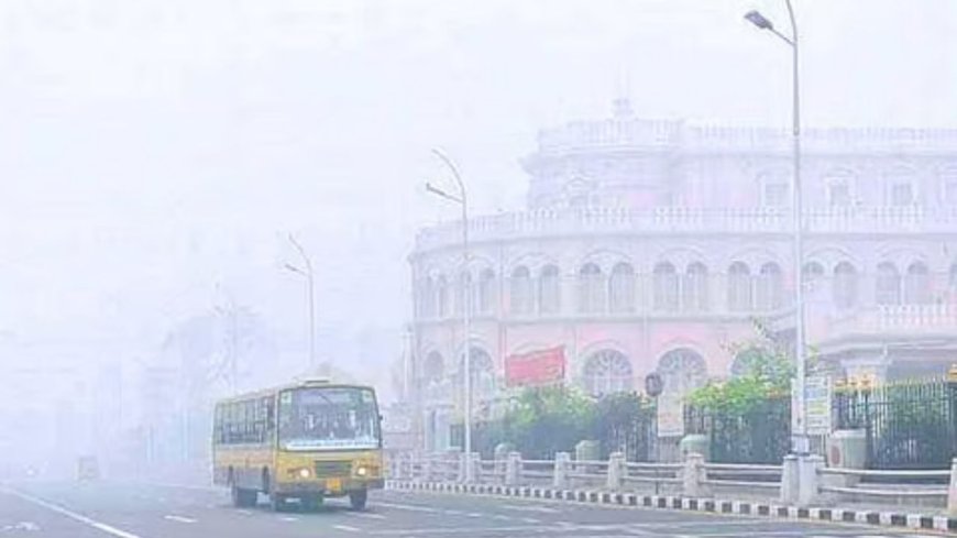 டிச 18-ம் தேதி வரை பனிமூட்டம் காணப்படும் : வானிலை ஆய்வு மையம் 