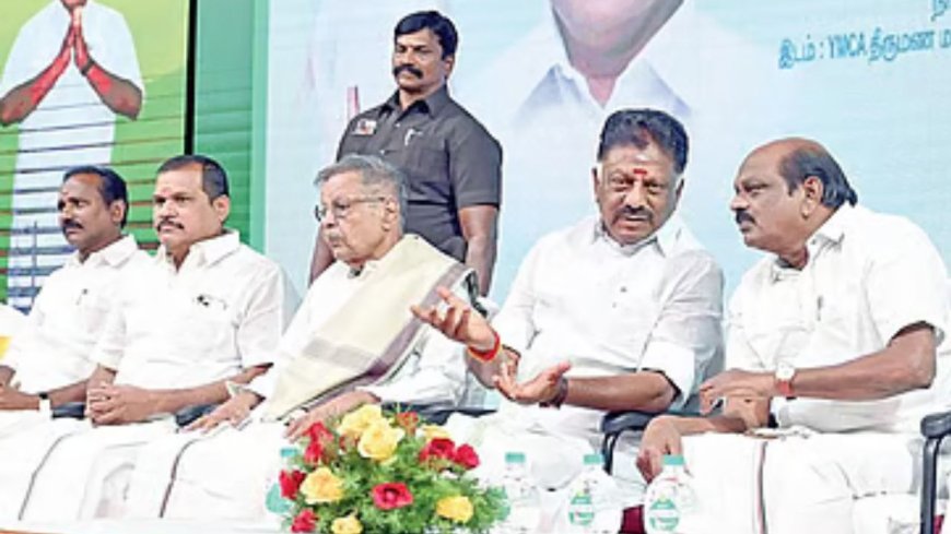 'உங்க சங்காத்தமே வேணாம்!:  டிச 24-ல் புதிய கூட்டணியை அறிவிக்கும்  ஓபிஎஸ்