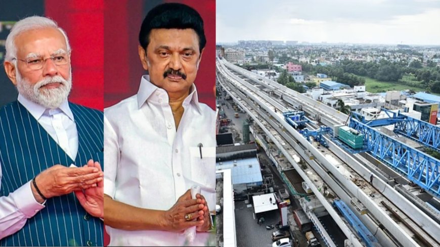 பூந்தமல்லி-போரூர் மெட்ரோ ரயில் தொடக்க விழா: ஓரே மேடையில் மோடி- ஸ்டாலின் 