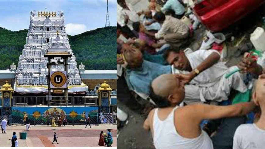 திருப்பதியில் மொட்டை அடிக்க 1 கோடி ரூபாய் மதிப்புள்ள பிளேடுகள் நன்கொடை