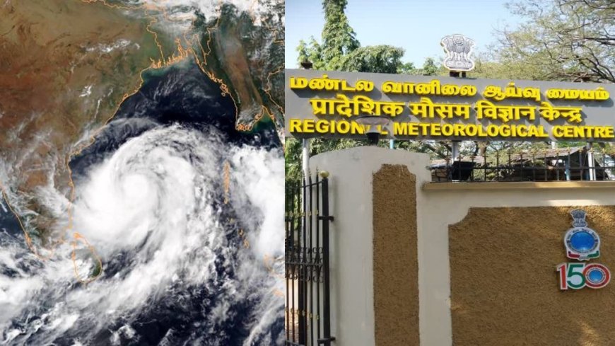 மீண்டும் உருவாகிறதா புயல் ? வானிலை ஆய்வு மையம் புது அப்டேட்